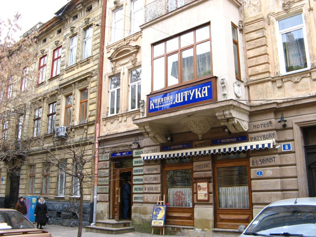 Nova Apartment Львов Экстерьер фото